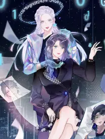 二次元动漫资讯 星河彼岸的约定 第二季 配图