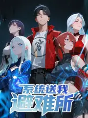 二次元动漫资讯 声优大挑战 第三期 配图