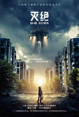 剧场版动漫 星尘列车 封面