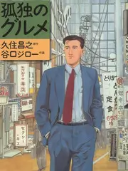 声优综艺 声优大挑战 第三期 封面